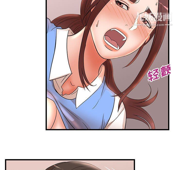 《母女的秘密》漫画 第26話