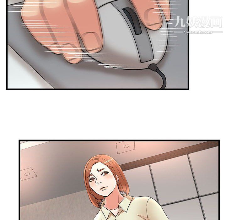 《母女的秘密》漫画 第26話