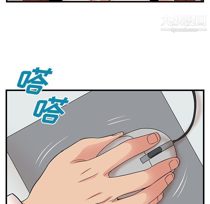 《母女的秘密》漫画 第26話