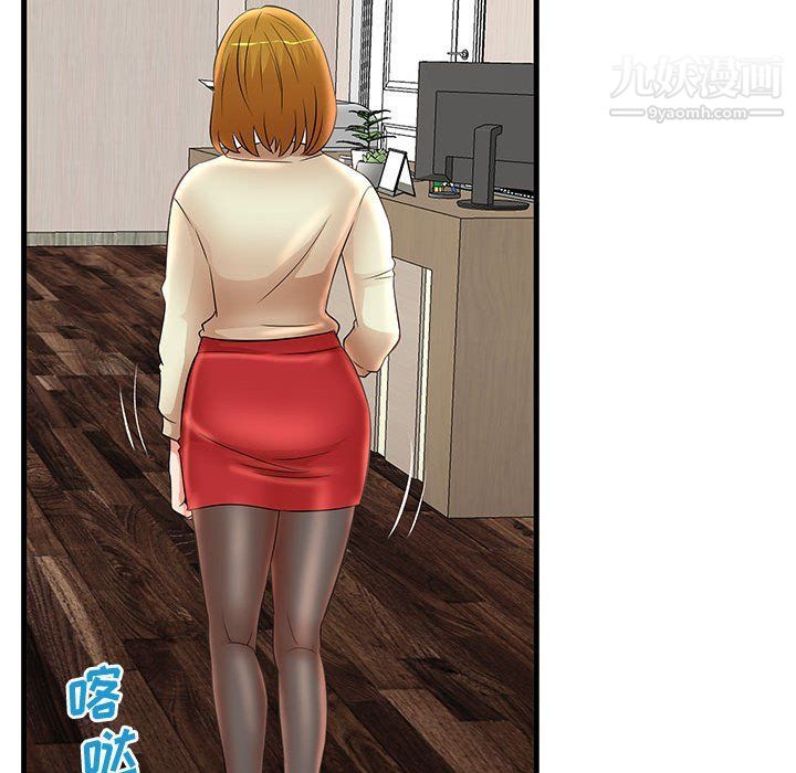 《母女的秘密》漫画 第26話