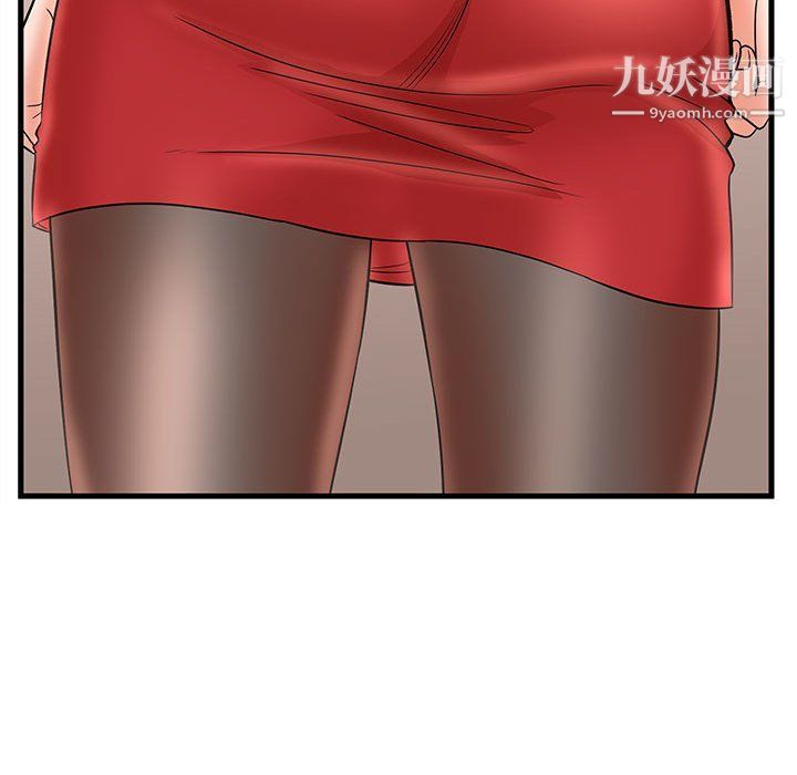 《母女的秘密》漫画 第26話