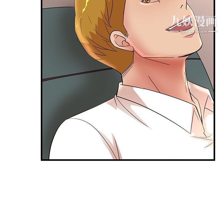 《母女的秘密》漫画 第26話