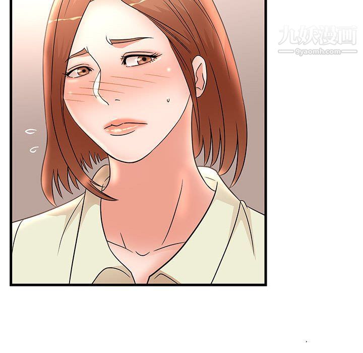 《母女的秘密》漫画 第26話