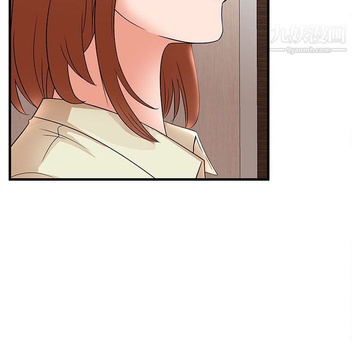 《母女的秘密》漫画 第26話