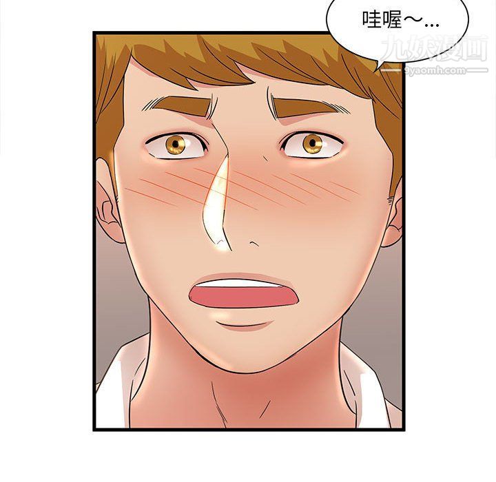 《母女的秘密》漫画 第26話