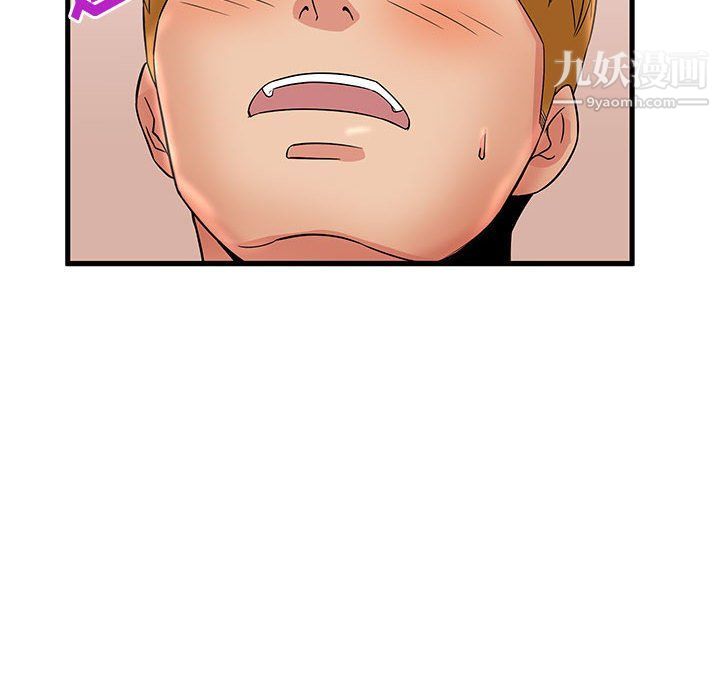 《母女的秘密》漫画 第26話