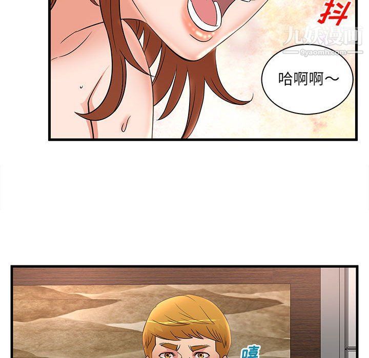 《母女的秘密》漫画 第26話