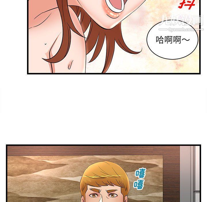 《母女的秘密》漫画 第27話