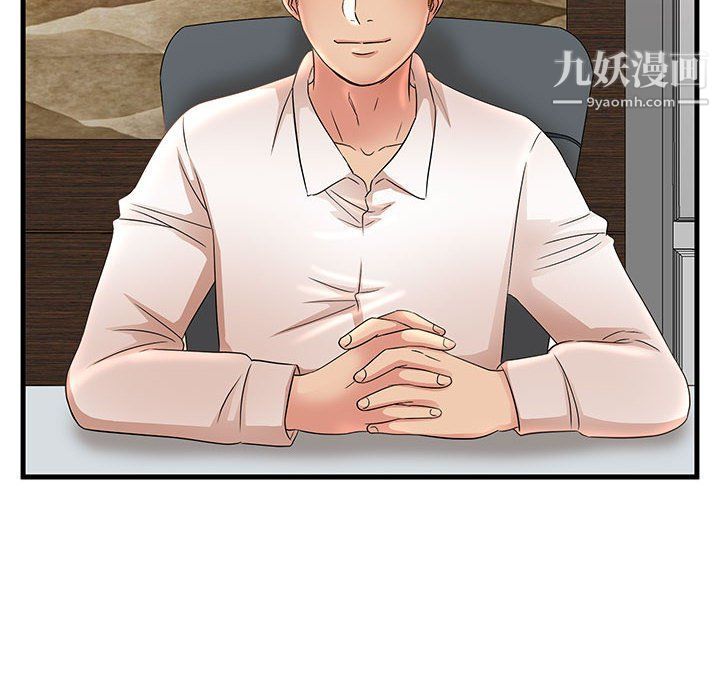 《母女的秘密》漫画 第27話