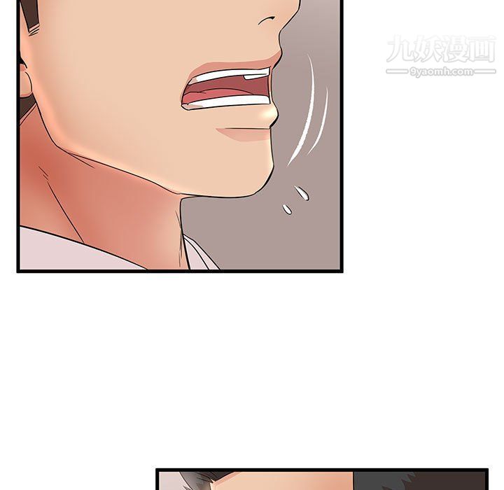 《母女的秘密》漫画 第27話