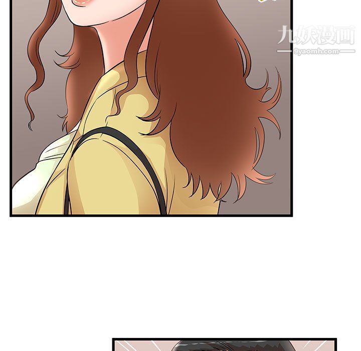 《母女的秘密》漫画 第27話