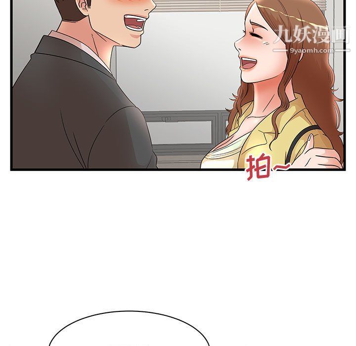 《母女的秘密》漫画 第27話
