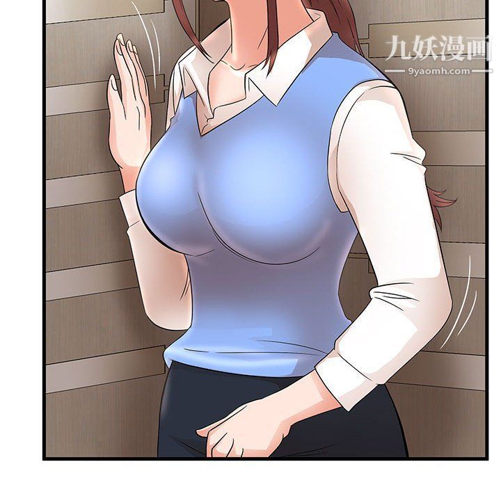 《母女的秘密》漫画 第27話