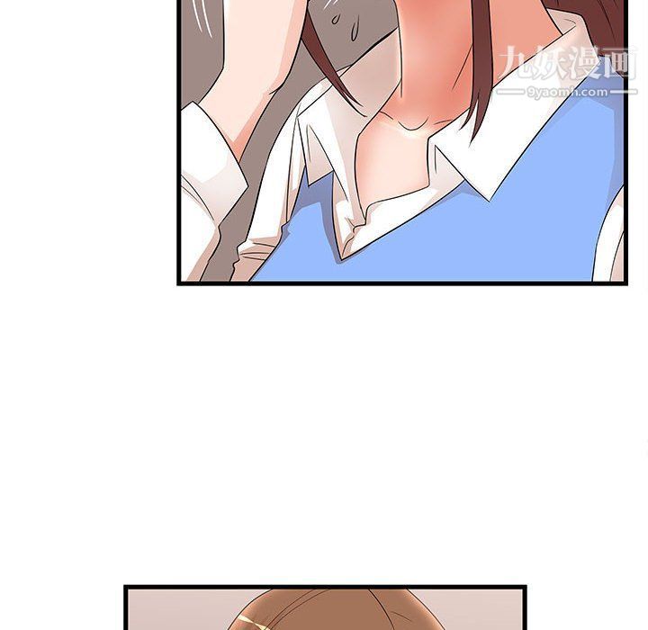 《母女的秘密》漫画 第27話
