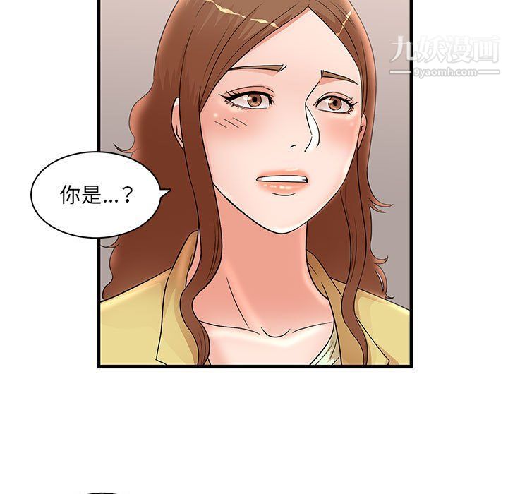 《母女的秘密》漫画 第27話
