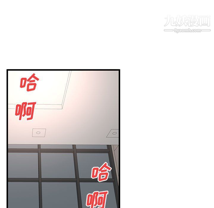 《母女的秘密》漫画 第27話