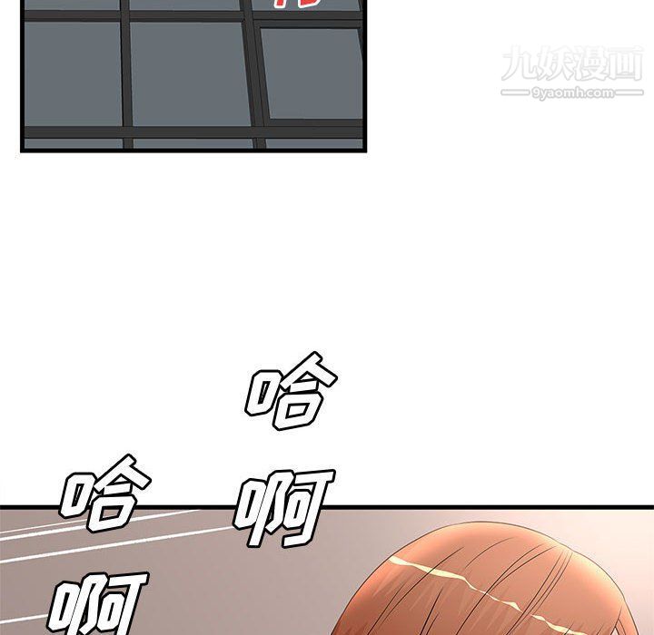 《母女的秘密》漫画 第27話