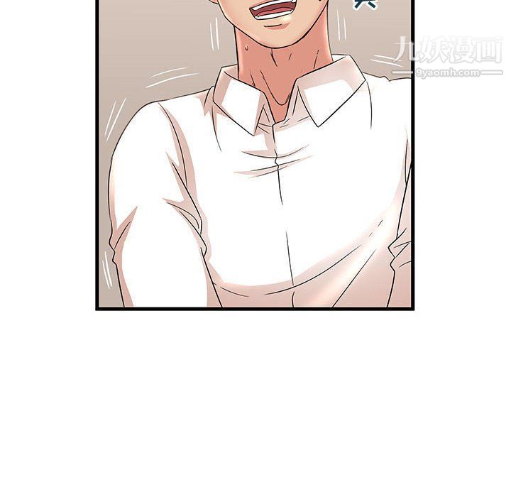 《母女的秘密》漫画 第27話