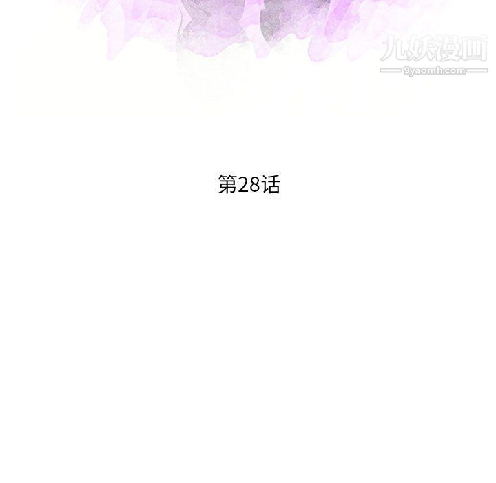 《母女的秘密》漫画 第28話