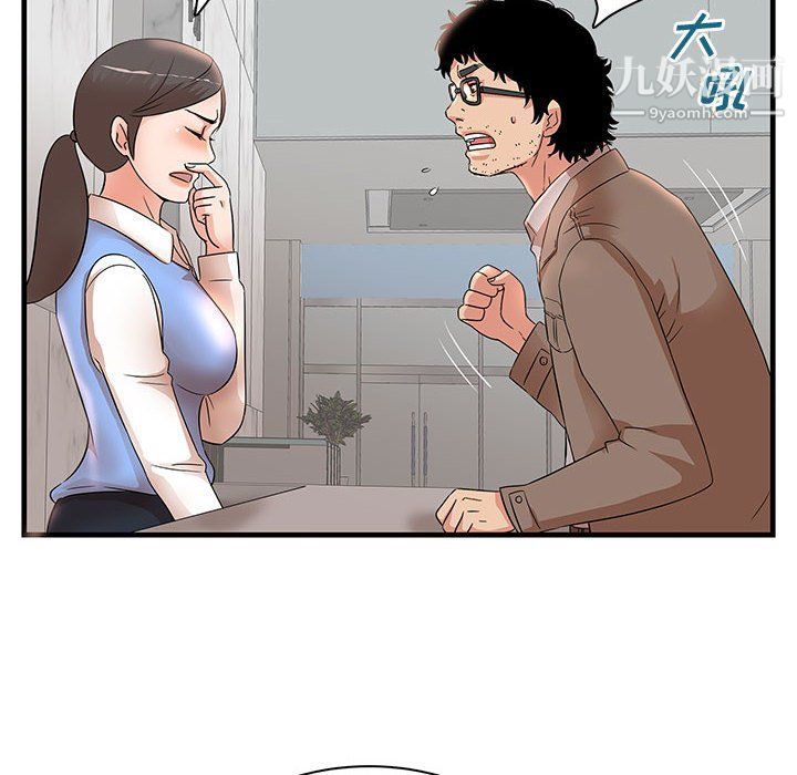 《母女的秘密》漫画 第28話