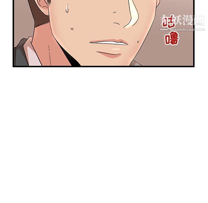 《母女的秘密》漫画 第28話