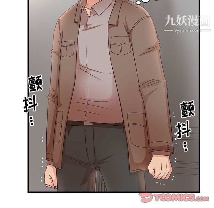 《母女的秘密》漫画 第28話
