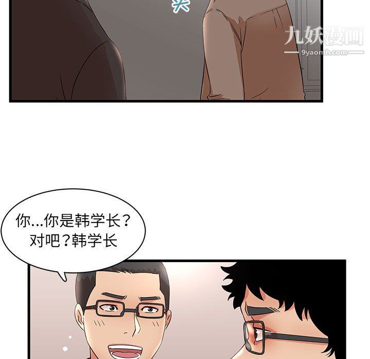 《母女的秘密》漫画 第28話