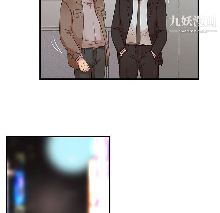 《母女的秘密》漫画 第28話