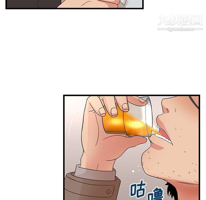 《母女的秘密》漫画 第28話