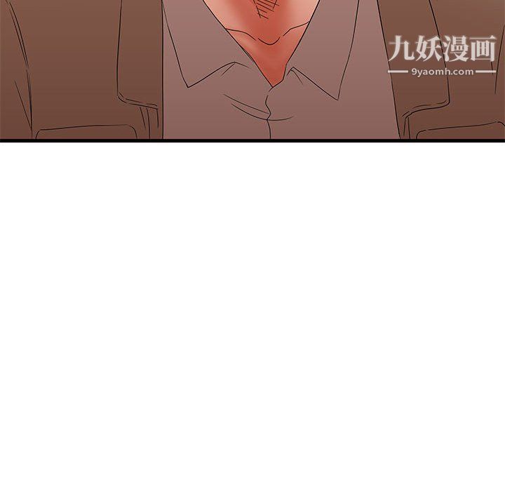 《母女的秘密》漫画 第28話