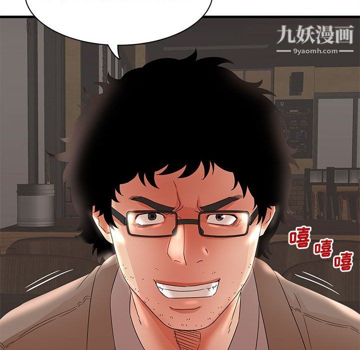 《母女的秘密》漫画 第28話
