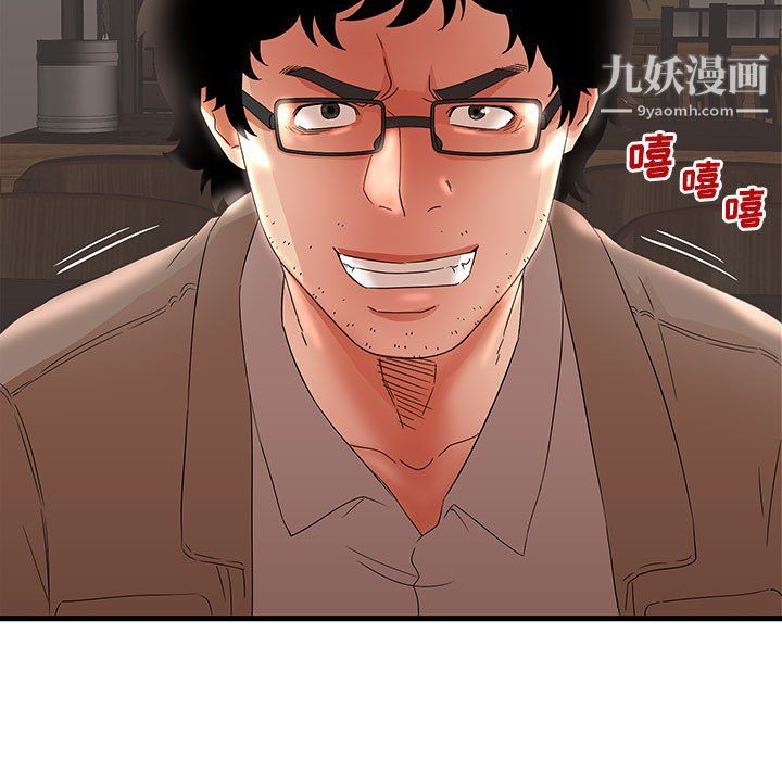 《母女的秘密》漫画 第29話