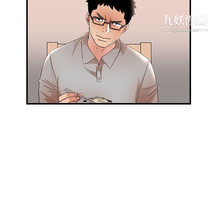 《母女的秘密》漫画 第29話