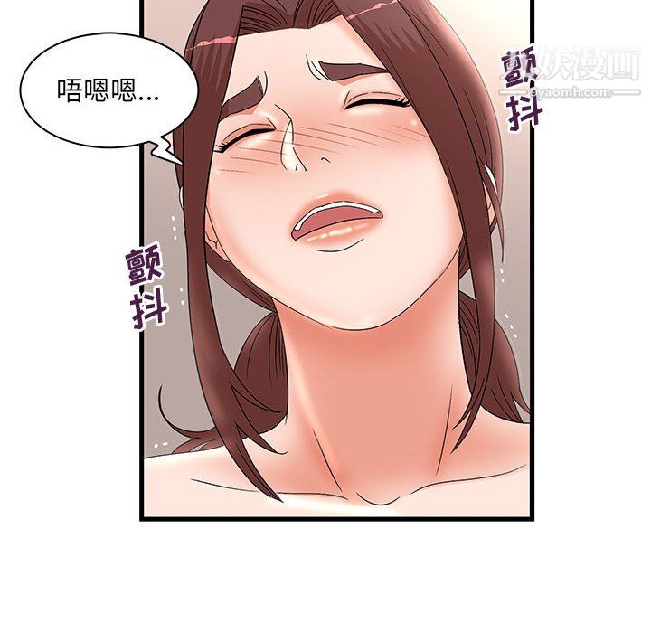 《母女的秘密》漫画 第29話