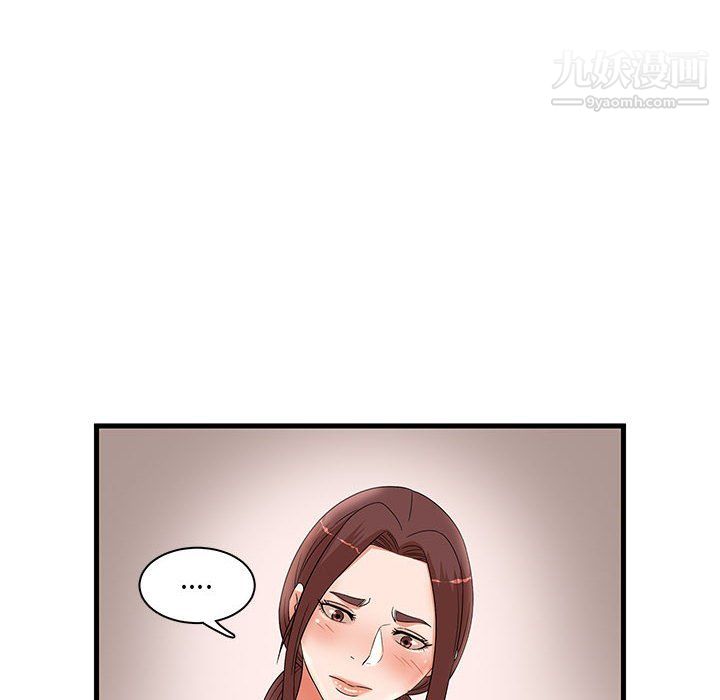 《母女的秘密》漫画 第29話