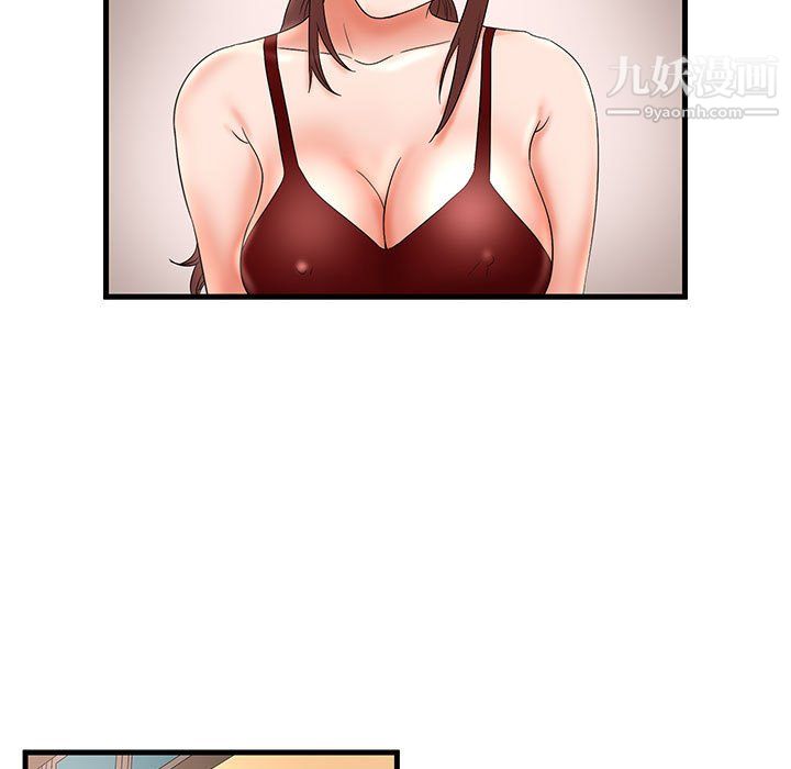 《母女的秘密》漫画 第29話