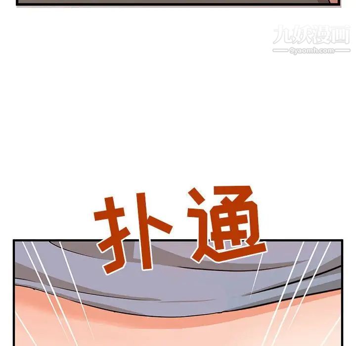 《母女的秘密》漫画 第3話
