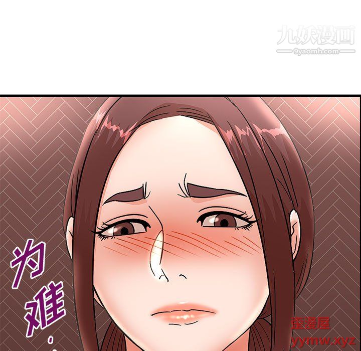 《母女的秘密》漫画 第30話