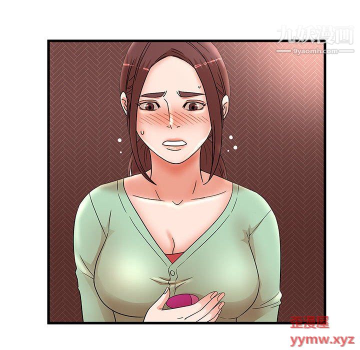 《母女的秘密》漫画 第30話