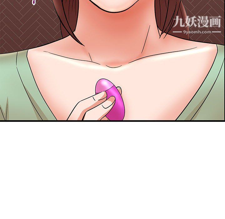 《母女的秘密》漫画 第30話