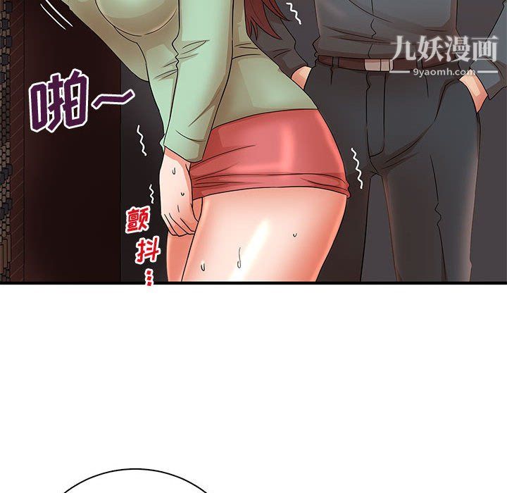 《母女的秘密》漫画 第30話