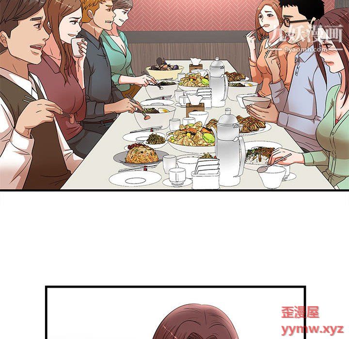 《母女的秘密》漫画 第30話