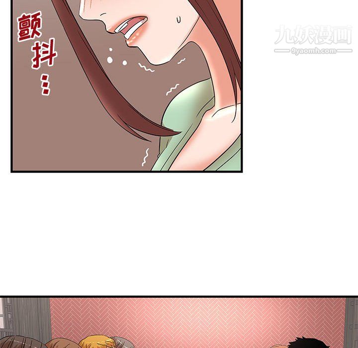 《母女的秘密》漫画 第30話