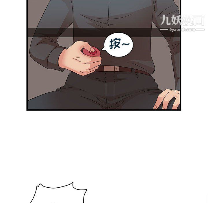 《母女的秘密》漫画 第30話