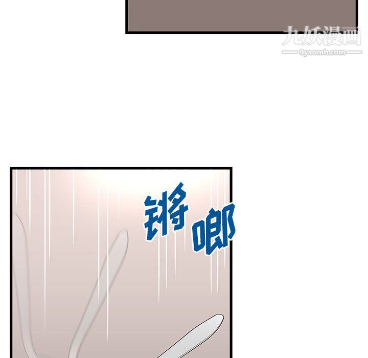 《母女的秘密》漫画 第30話