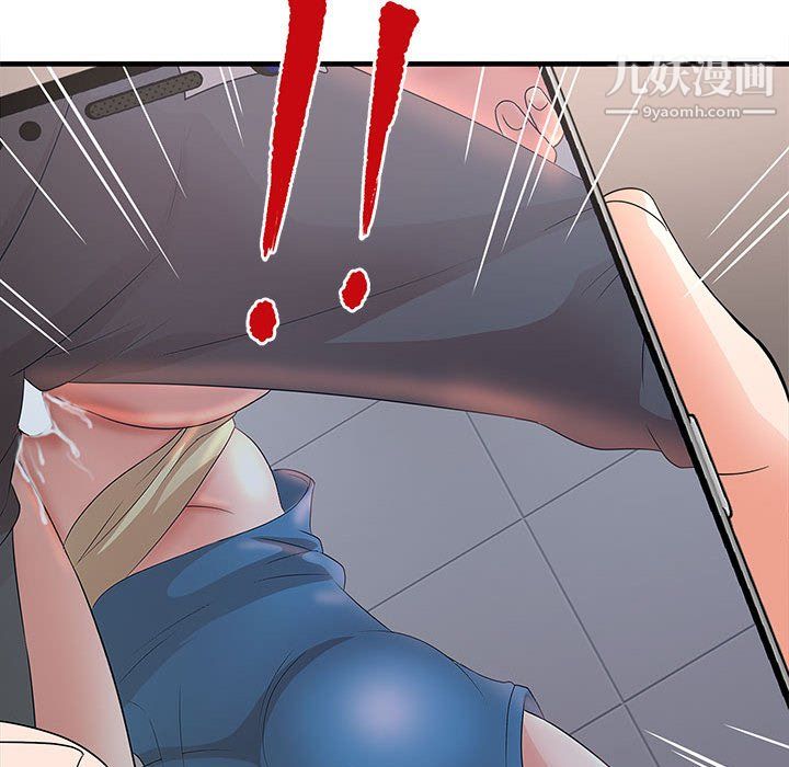 《母女的秘密》漫画 第30話