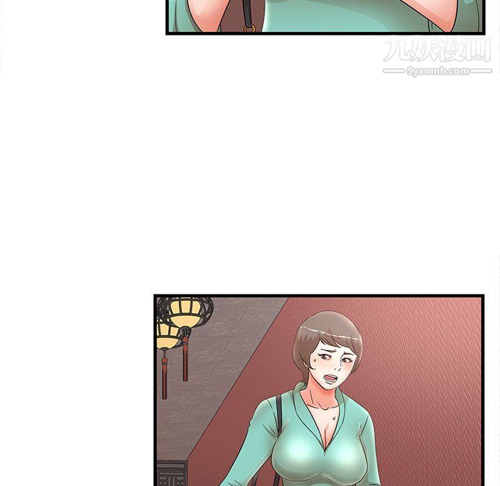 《母女的秘密》漫画 第30話
