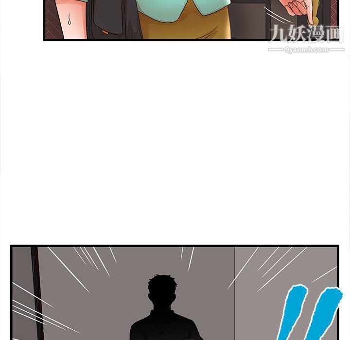 《母女的秘密》漫画 第30話