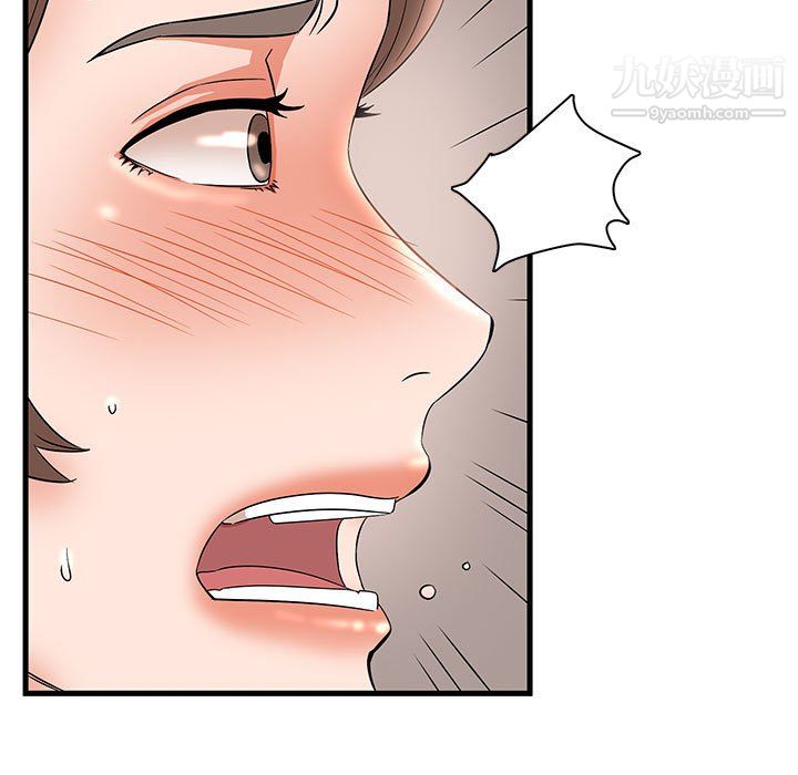 《母女的秘密》漫画 第30話