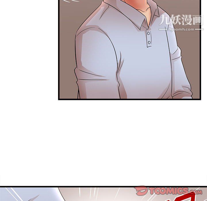 《母女的秘密》漫画 第30話